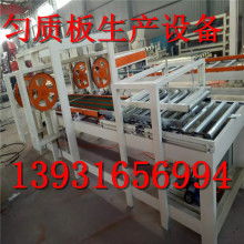 紙板復(fù)合生產(chǎn)線 高效、環(huán)保的包裝材料制造解決方案